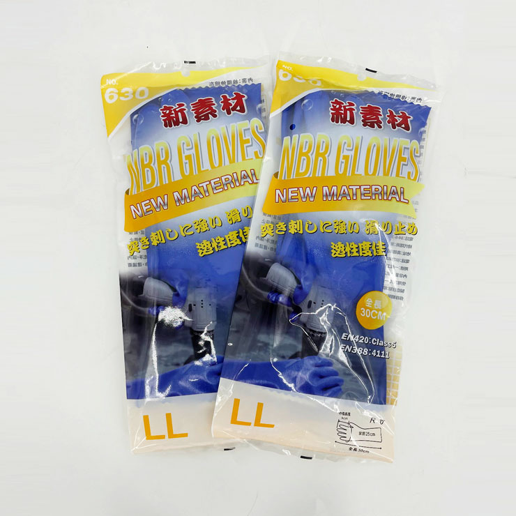藍色耐甲苯手套( 630 ) M-L-LL-3L