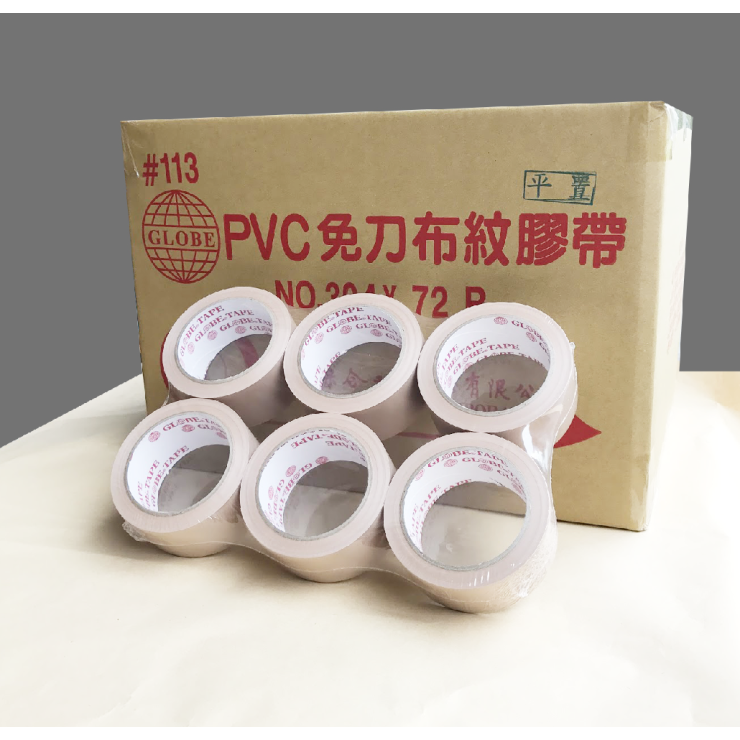 地球牌-PVC可撕膠帶 (304) ( 48mmX30Y)